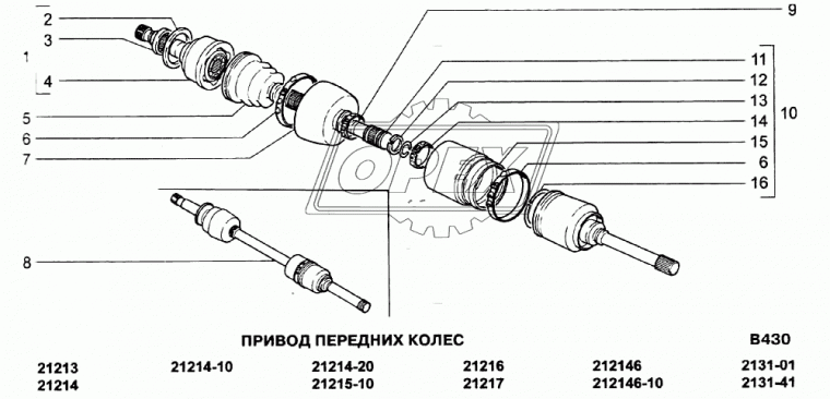 2121-2215030-01 Чехол ВАЗ-2121 привода наружный БРТ БРТ
